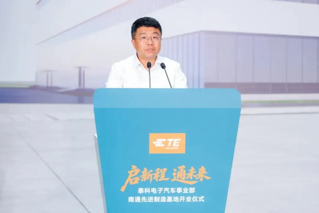 Sun Xiaoguang, Vice President and General Manager of TE Automotive and Industrial & Commercial Transportation Business Units in China, spoke at the opening ceremony of the Nantong plant.